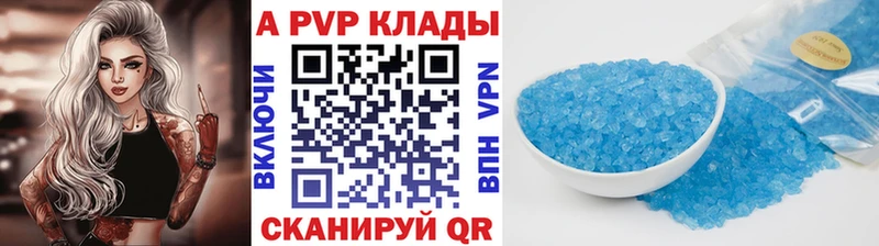 APVP СК Кириши