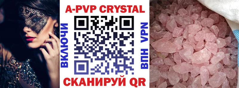 хочу   Кириши  А ПВП крисы CK 