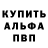 КЕТАМИН VHQ Anastasia Kalashnikava