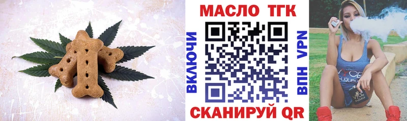 Cannafood конопля  Кириши 