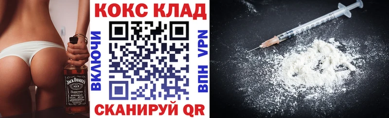 Cocaine Эквадор Кириши