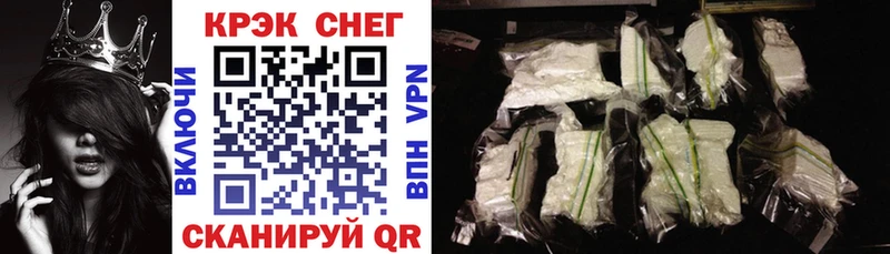 даркнет телеграм  Кириши  COCAIN VHQ 