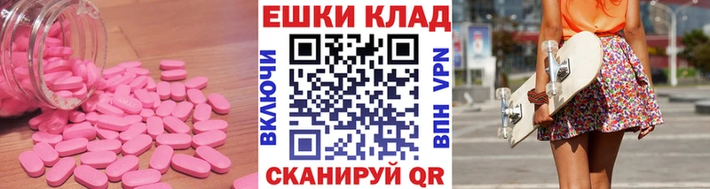 Ecstasy диски  Кириши 