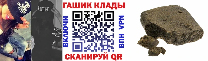 закладка  Кириши  ГАШ Ice-O-Lator 