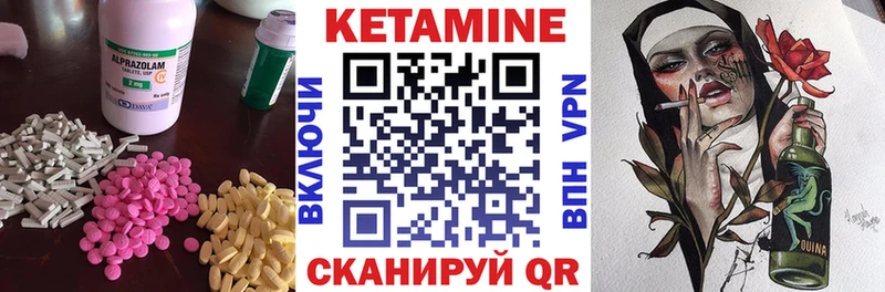 КЕТАМИН ketamine  блэк спрут как войти  Кириши  нарко площадка клад  магазин  наркотиков 