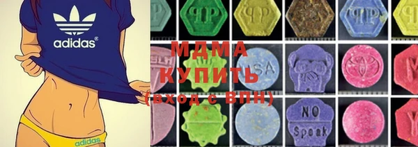 MDMA Premium VHQ Алексин