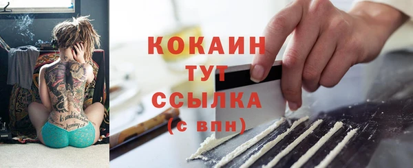 кокаин Алексеевка