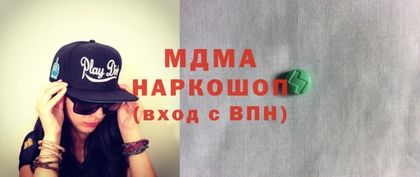 MDMA Premium VHQ Алексин