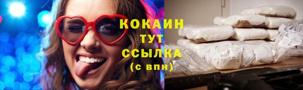 кокаин Алексеевка