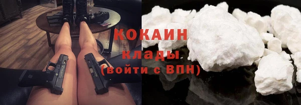 кокаин Алексеевка