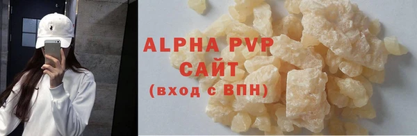 скорость Пролетарск