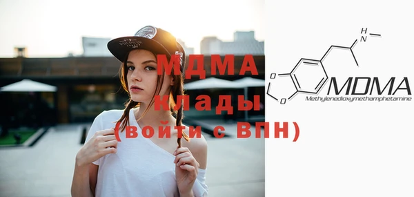 MDMA Premium VHQ Алексин