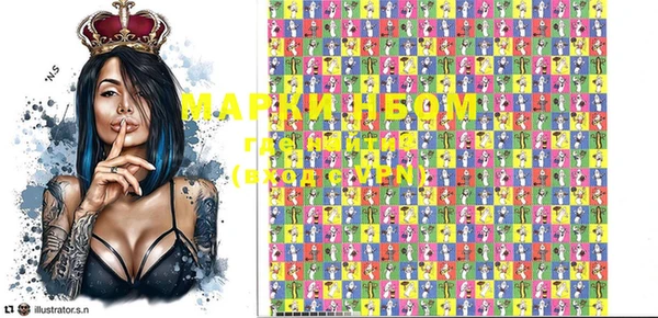 MDMA Premium VHQ Алексин