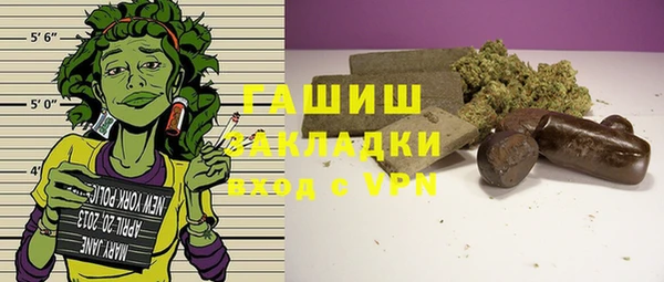 дурь Протвино