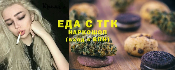 кокаин Алексеевка
