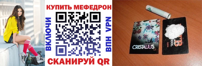 Мефедрон 4 MMC  где продают   Кириши 