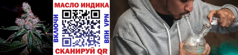 ТГК вейп  наркота  Кириши 
