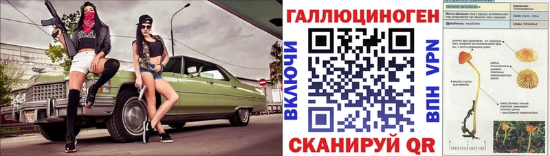 Галлюциногенные грибы мухоморы  Кириши 